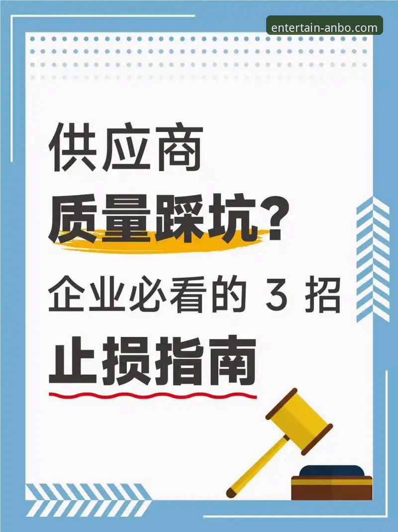 安博体育在线娱乐平台技术评测与使用完整指南