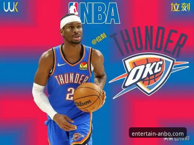 深度解析NBA焦点战：亚历山大47分加时制胜完整指南